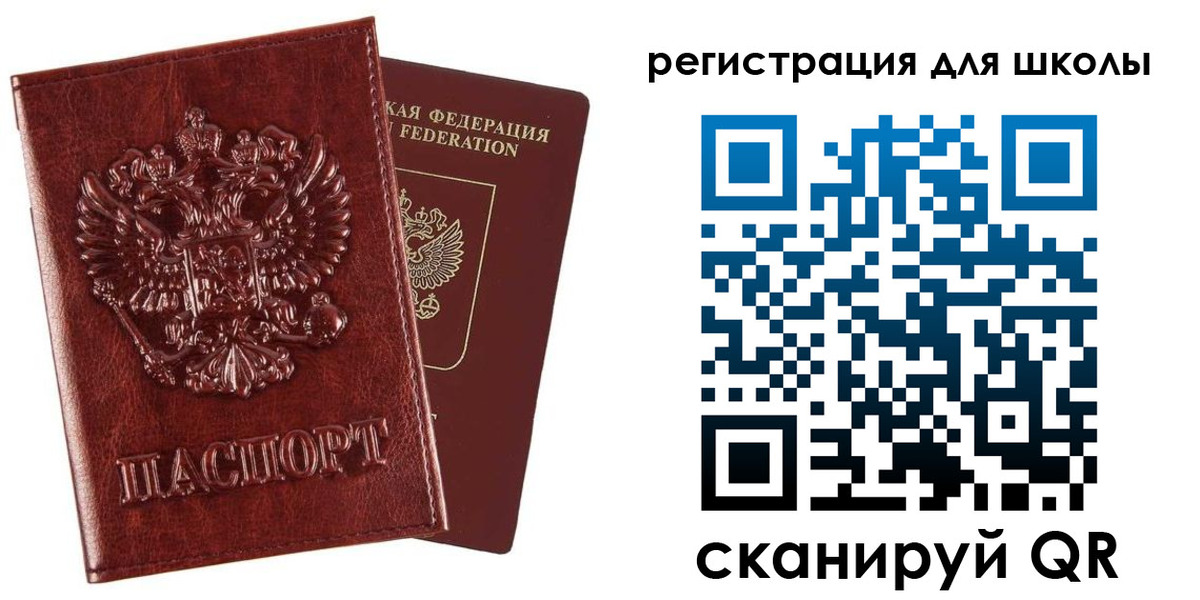 прописка гарантия в Эртили