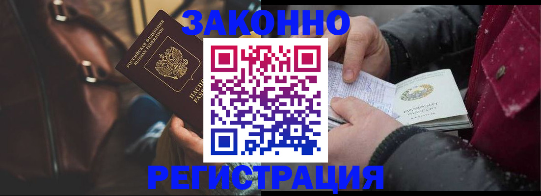 регистрация для школы в Эртили